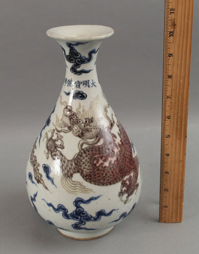 Antique Ming Dynasty Chinese Blue & White & Copper-red Porcelain Dragon Vase