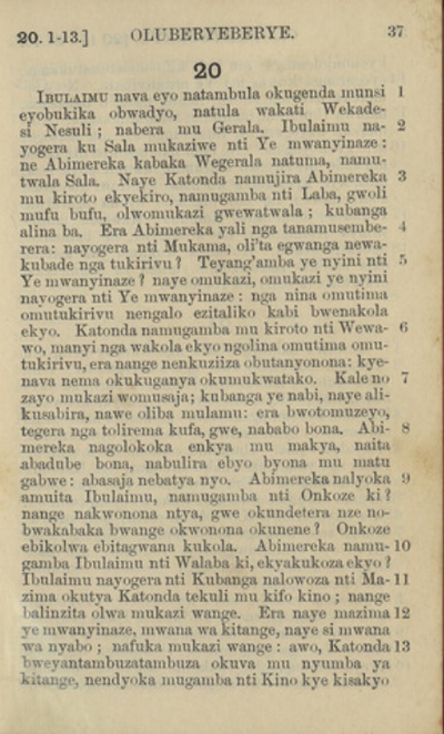 Biscuit Tin Bible (ca.1890-1896) - dszfoundation