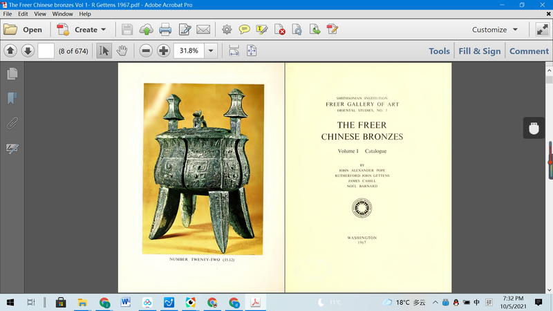 The Freer Chinese bronzes Vol 1- R Gettens 1967 - dszfoundation