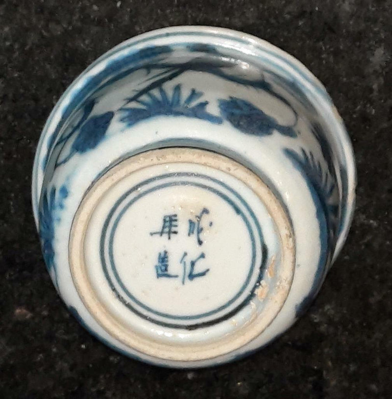 Ming Wanli Period Porcelain Shallow Crow Bowl - Date Mark