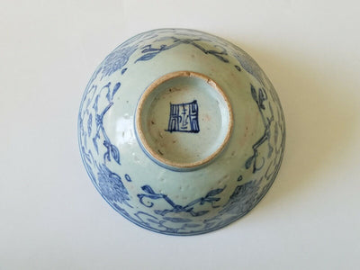 Antique Chinese Ming (1368 - 1644) Dynasty Blue and White Porcelain Bowl