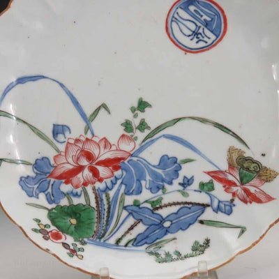 Ming Tianqi Dish Export For Japanese Market, Blooming Flowers Scalloped Rim