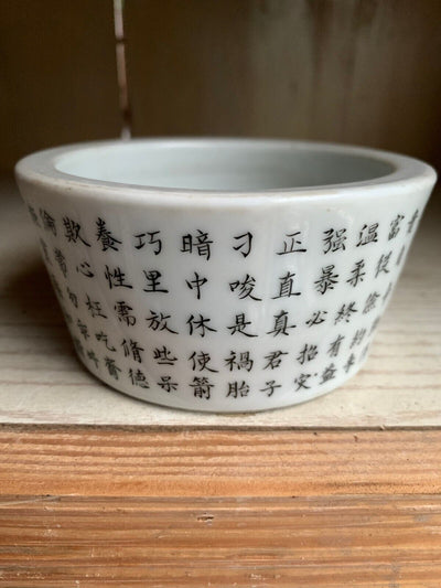 Chinese Antique Famille Rose Porcelain Bowls With Characters Brush Washer Mark