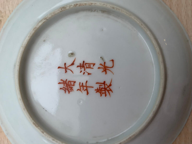 Chinese Famille Rose Porcelain Dragon China Plates