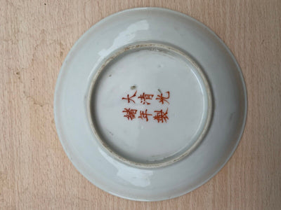 Chinese Famille Rose Porcelain Dragon China Plates